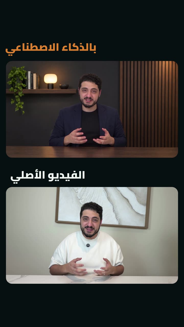 لقطة من فيديو غيرت الاستوديو وهدومي والإضاءة وأنا قاعد في أوضتي